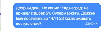 запрос.webp