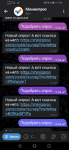 Screenshot_20231117_125437_org.telegram.messenger.web.webp