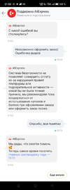 Screenshot_2023-11-17-01-53-37-04.webp