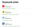 Скриншот 17-11-2023 145100.webp