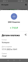 Screenshot_20231117_184831_ru.mw.webp