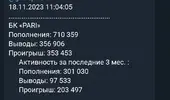 20231118_154824.webp