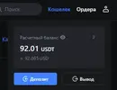 Безымянный 1.webp