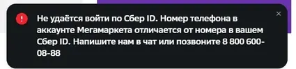 megamarket.webp
