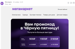 изображение_2023-11-27_150959070.webp