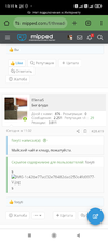 Screenshot_2023-11-27-13-15-25-975_com.android.chrome.webp