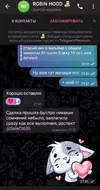 Screenshot_20231127-215320.webp