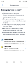 Screenshot_20231127-192148.webp