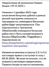 IMG_20231127_211019.webp