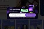промокод Мм на 1500.webp