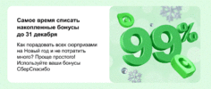 Снимок2.GIF