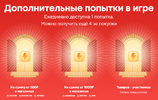 Opera Снимок_2023-11-28_232652_magnit.ru.webp