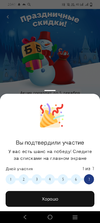 Screenshot_20231128_204724.webp
