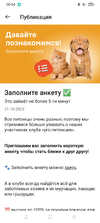 Screenshot_2023-11-29-00-54-32-28_f1e7df207bc5904dcb73811d44b775db.webp
