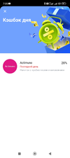 Screenshot_2023-11-29-07-05-17-534_com.idamob.tinkoff.android.webp