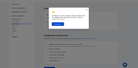 Снимок экрана 2023-11-29 130022.webp