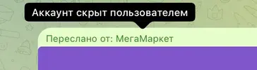 Снимок экрана 2023-11-29 в 14.37.05.webp