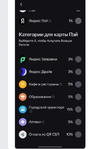 Снимок экрана 2023-11-29 212457.webp