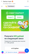 SmartSelect_20231129-203519_Mail.webp
