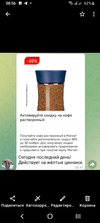 Screenshot_20231130-085641.webp