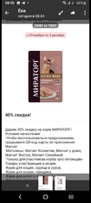 Screenshot_20231130-085553.webp
