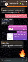 Screenshot_20231130_103653_Telegram.webp