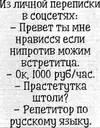 Изображение WhatsApp 2023-11-28 в 13.10.18_a20a8a71.webp
