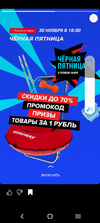 Screenshot_20231130-145600.webp
