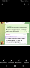 Screenshot_20231130-195312.webp