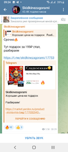 Screenshot_20231201-092423.webp