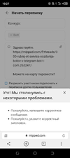Screenshot_20231201-102723.webp