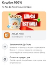 Screenshot_2023-12-01-11-06-10-370_ru.alfabank.mobile.android-edit.webp