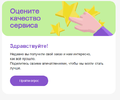Снимок экрана 2023-12-01 131523.webp