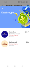 Screenshot_2023-12-01-16-07-00-37_363004d5de1f8f42c8af7ace44b23ab4.webp