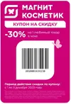 ygbp_offer_3f691024b61633eaf19bd3d066c619f5.webp