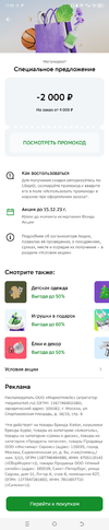 Screenshot_20231201-173106.webp