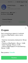 Screenshot_20231202-023753.webp