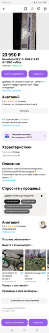 Screenshot_20231202-162951.webp