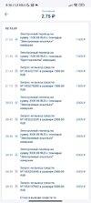 Screenshot_2023-12-03-08-36-52-746_org.xbet.client1.jpg