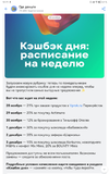 Screenshot_20231203_122122_com.idamob.tinkoff.android.webp