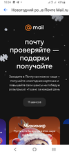 Screenshot_20231203-102410.webp