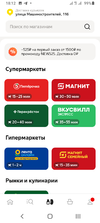 Screenshot_20231203-181227.webp