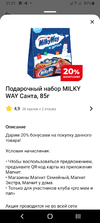 Screenshot_20231203-212126.webp