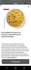 Screenshot_20231204-084812.webp