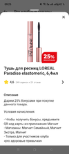 Screenshot_2023-12-04-09-25-57-57_c88c4b357d4996c2ca56a1bc82559971.webp
