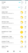 Screenshot_2023-12-04-11-46-11-340_com.google.android.googlequicksearchbox-edit.webp