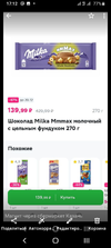 Screenshot_20231204-171224.webp