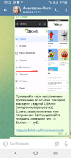 Screenshot_20231205-102229.webp