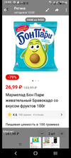 Screenshot_20231205-130354.webp