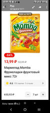 Screenshot_20231205-132043.webp